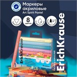 Маркеры акриловые 8 цветов, ErichKrause, Art Spirit Pastel c пулевидным наконечником микс 10554987