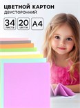 Цветной картон тонир, А4, 34 листа, 20 цветов (обычный, пастель, неон) 180 г/м 10660528