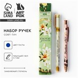 Набор ручек пластик софт-тач "Учитель", 2 шт, синяя паста 0.7 мм 10337237