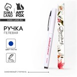 Ручка гелевая с колпачком "Дорогому учителю", пластик, синяя паста 0.7 мм 10332333