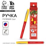 Ручка гелевая "Почта Счастья", 2 шт., синяя и красная паста 10353785