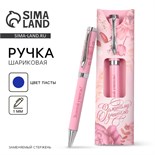 Подарочная ручка "Золотому учителю", металл, синяя паста, 1.0 мм 10299508