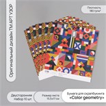 Бумага для скрапбукинга двусторонняя "Color geometry" плотность 180 гр набор 10 шт 15,5х17 см   1071 10718343