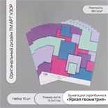 Бумага для скрапбукинга "Яркая геометрия" плотность 180 гр набор 10 шт 15,5х17 см 10718338