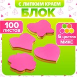 Блок с липким краем 100л 5 цветов флуор с рисунком облака Фигурки МИКС 10530666