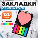 Набор Блок-закладки с липким краем пластик 20л*5 цветов флуор, 45*12мм, блок 30л, 70*70 мм 10530675
