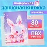 Записная книжка подарочная на гребне 80л,линия, цветной блок,обложка ПВХ 3D Зайка(17,6х13,5см)   105 10539942