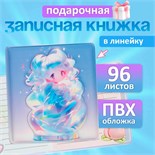 Записная книжка подарочная 96л,линия, цветной блок,обложка ПВХ 3D Аниме (9,5х10,5см) 10539957
