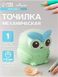 Точилка механическая с контейнером Сова Светло-зеленая 10790245