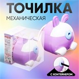Точилка механическая с контейнером, Ушки сиреневый/белый 10606267