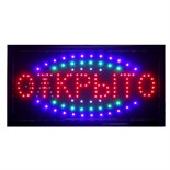 Вывеска светодиодная LED 48*25 см. "ОТКРЫТО/ЗАКРЫТО", 2 режима 220V 680492