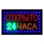 Вывеска светодиодная LED 48*25 см. "ОТКРЫТО 24 ЧАСА", 2 режима 220V 680493