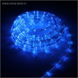 Световой шнур Luazon Lighting 10 мм, IP65, 5 м, 24 LED/м, 220 В, 8 режимов, свечение синее 1589820