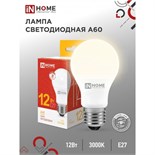 Лампа светодиодная IN HOME LED-A60-VC, Е27, 12 Вт, 230 В, 3000 К, 1140 Лм 4407592