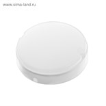 Светильник светодиодный 15 Вт, 1300 Лм, IP65, 6500К, 220 В, КРУГ 4604508