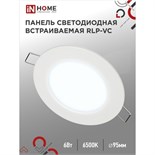 Панель светодиодная IN HOME RLP-VC, 6 Вт, 230 В, 6500 К, 420 Лм, 95x30 мм, круглая, белая 4775394