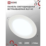 Панель светодиодная IN HOME RLP-VC, 12 Вт, 230 В, 6500 К, 960 Лм, 145x30 мм, круглая, белая 4775398