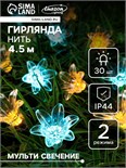 Гирлянда «Нить» 4.5 м с насадками «Цветы», IP44, тёмная нить, 30 LED, свечение жёлтое/аквамарин, 2 режима, солнечная батарея 6253350