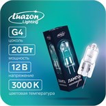 Лампа галогенная Luazon Lighting, G4, 20 Вт, 12 В, набор 10 шт. 7830745