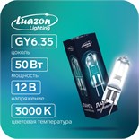 Лампа галогенная Luazon Lighting, GY6.35, 50 Вт, 12 В, набор 10 шт. 7884042