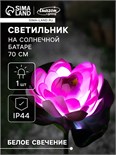 Садовый светильник на солнечной батарее «Лотос», 70 см, 1 LED, свечение белое 9253484