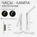 Часы-лампа электронные: календарь, термометр, 28 LED, 3 режима, USB, 12 x 17 x 34 см 9228163