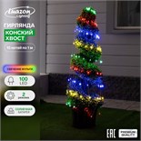 Гирлянда «Конский хвост» 10 нитей по 1 м, серебристая нить, 100 LED, свечение мульти, 2 режима, солнечная батарея 9292991