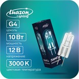 Лампа галогенная Luazon Lighting, G4, 10 Вт, 12 В, набор 10 шт. 9844046
