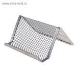 Подставка для визиток, серая, сетка 548704