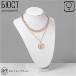 Бюст для украшений, 18х11х25 см, h=25 см, цвет белый 621812