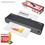 Ламинатор A4 75-125 мкм, 2 вала, скорость 30 см/мин, BRAUBERG L460 531016 1929537
