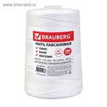 Нить лавсановая для прошивки документов BRAUBERG, d=1,5 мм, длина 500 м, ЛШ 460 1929596