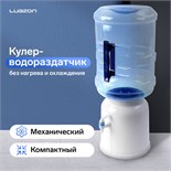Кулер-водораздатчик Luazon, без нагрева и охлаждения, бутыль 11/19 л, белый 1884965