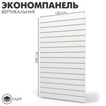 белый