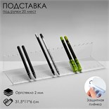 прозрачный