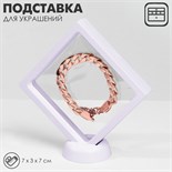 Белый