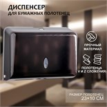 Чёрный