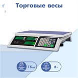 Торговые весы M-ER 326AС-15.2 LCD 3218110
