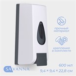 Диспенсер для мыла SAVANNA, механический, для антисептика, 600 мл, белый 2839522