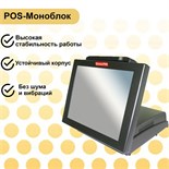 POS-Моноблок GlobalPOS 150 PC25N Atom DualCore D2550 1.86GHz;DDR3 2Gb;HDD500GB;MSR(KBW) 3793401