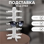 Белый