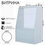 Белый
