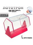 розовый