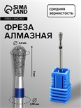 Фреза алмазная для маникюра «Обратный конус», средняя зернистость, 3,3 × 7 мм 4104603