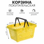 Жёлтый