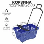 Синий