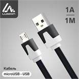 Кабель Luazon, microUSB - USB, 1 А, 1 м, плоский, чёрный 4283639