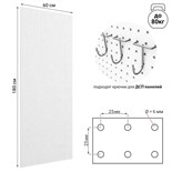 Настенная перфорированная панель односторонняя 60×0,6×180 см, шаг 2,5 см, цвет белый 4535110