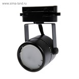Трековый светильник Luazon Lighting под лампу Gu10, круглый, корпус черный 4044794