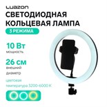 Светодиодная кольцевая лампа LuazON CB-32, 10" (26 см), 10 Вт, 3 режима, работает от USB 4496821